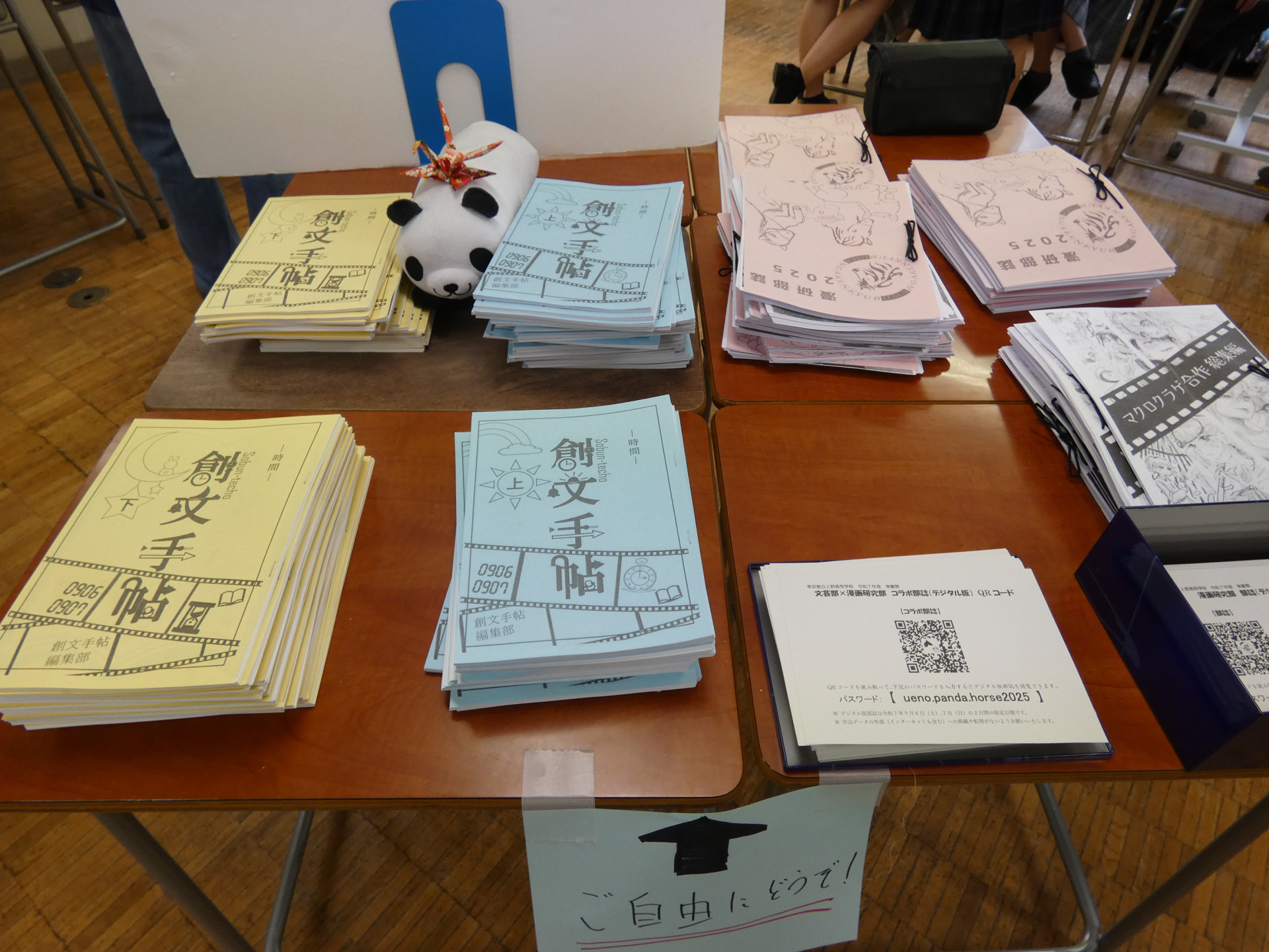 P1020200.JPG
