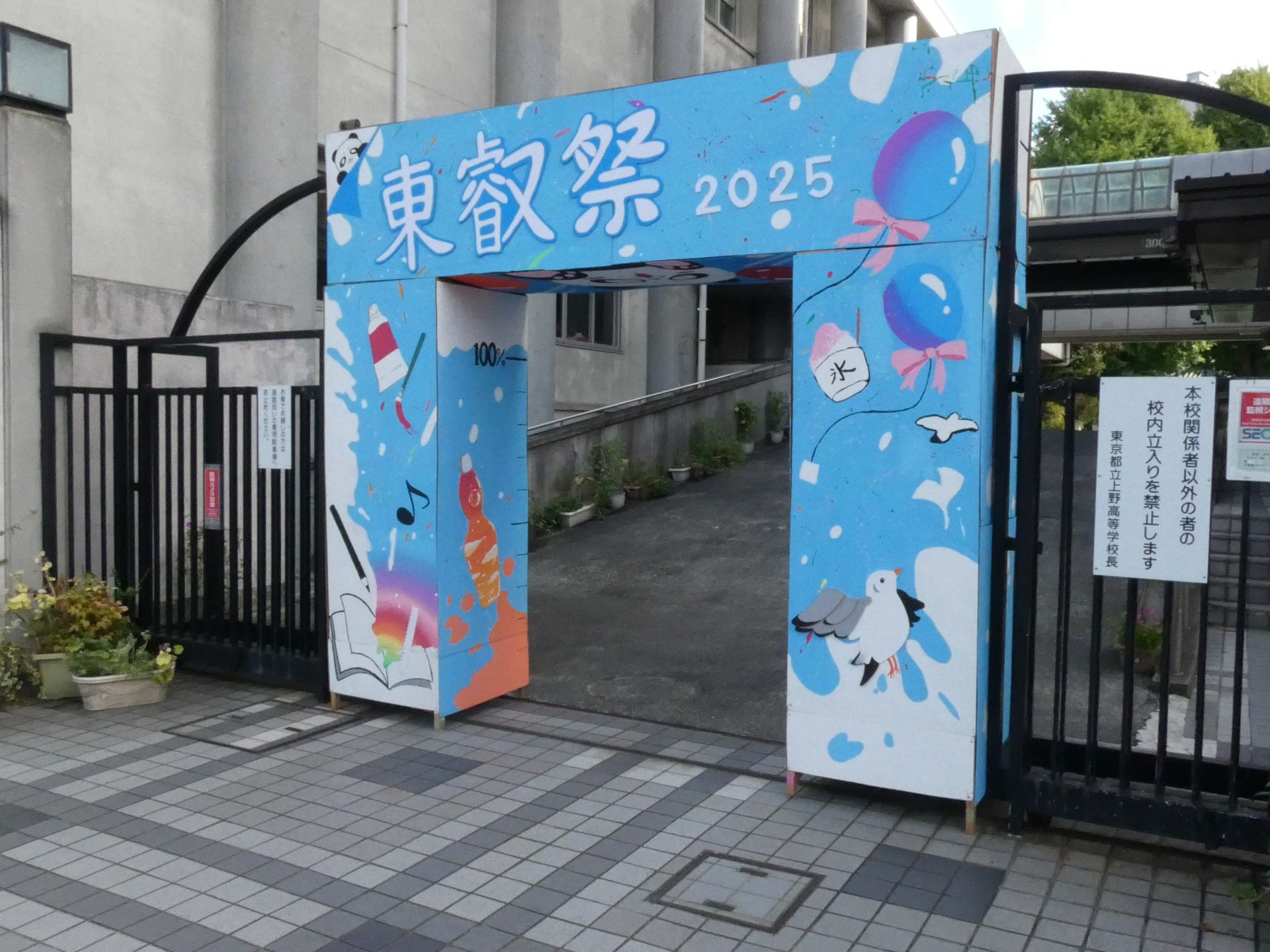P1020218.JPG