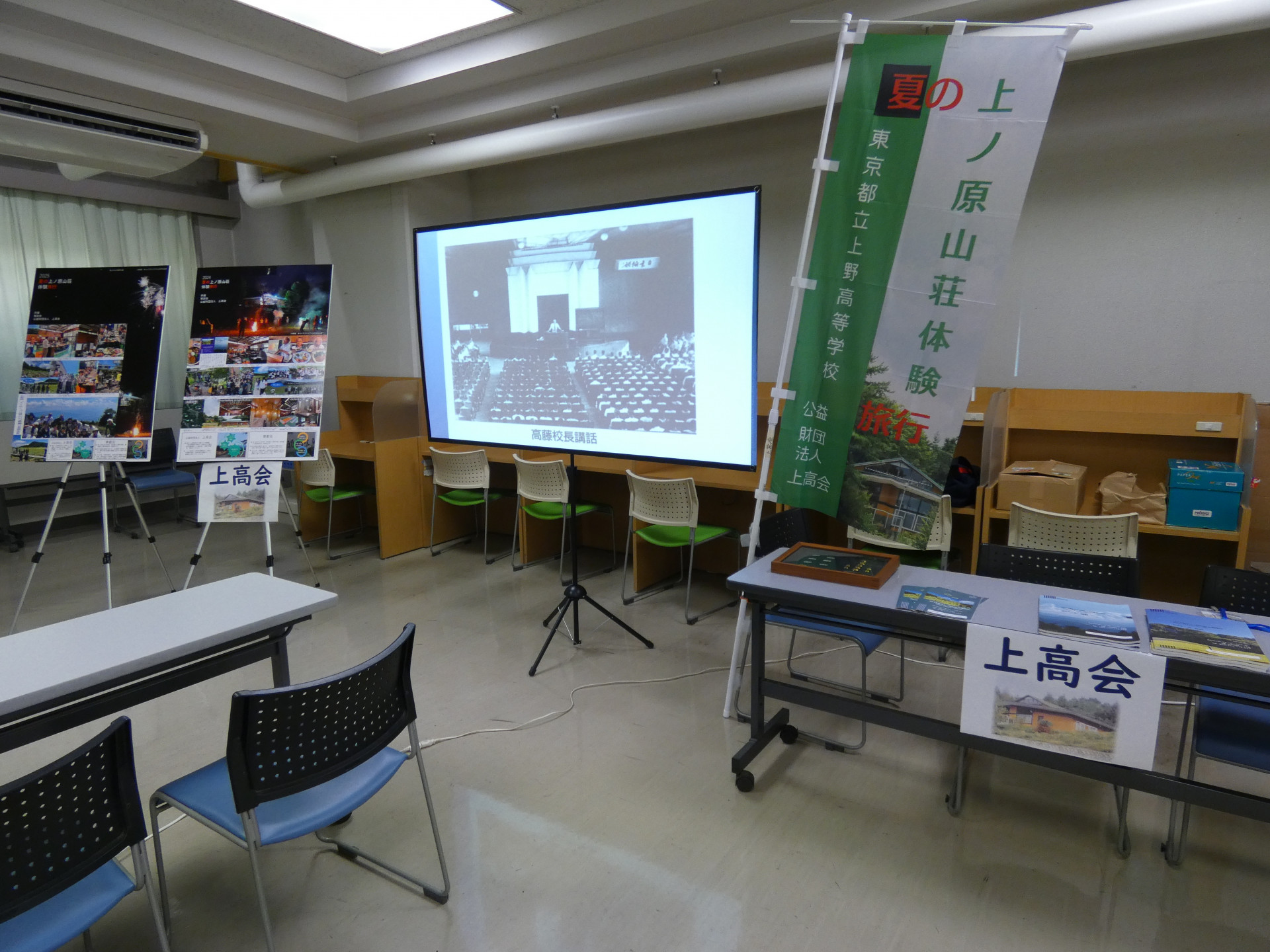 P1020245.JPG