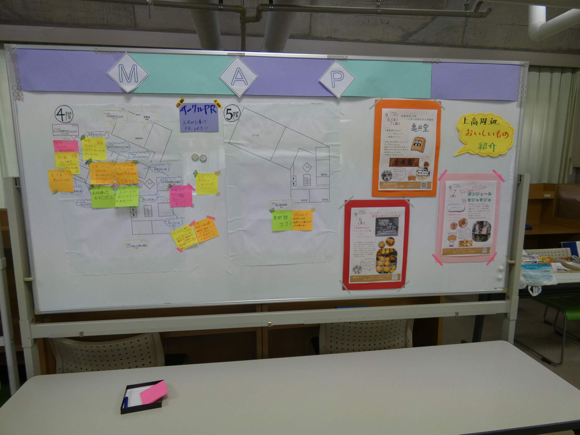 P1020249.JPG
