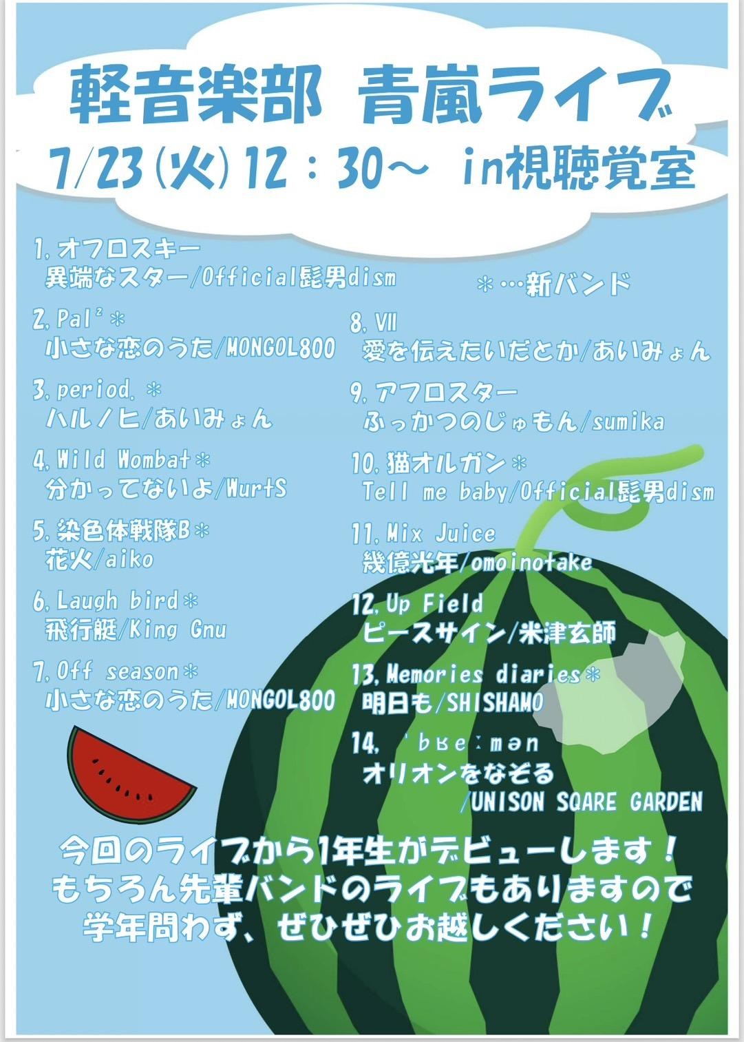 keion4