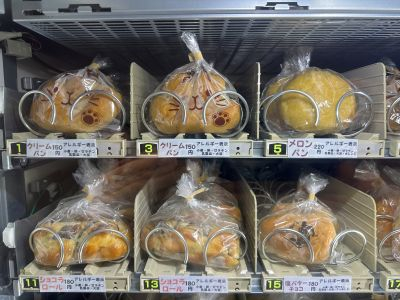 パンの自動販売機2