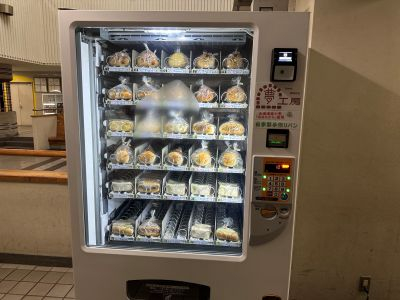 パンの自動販売機１