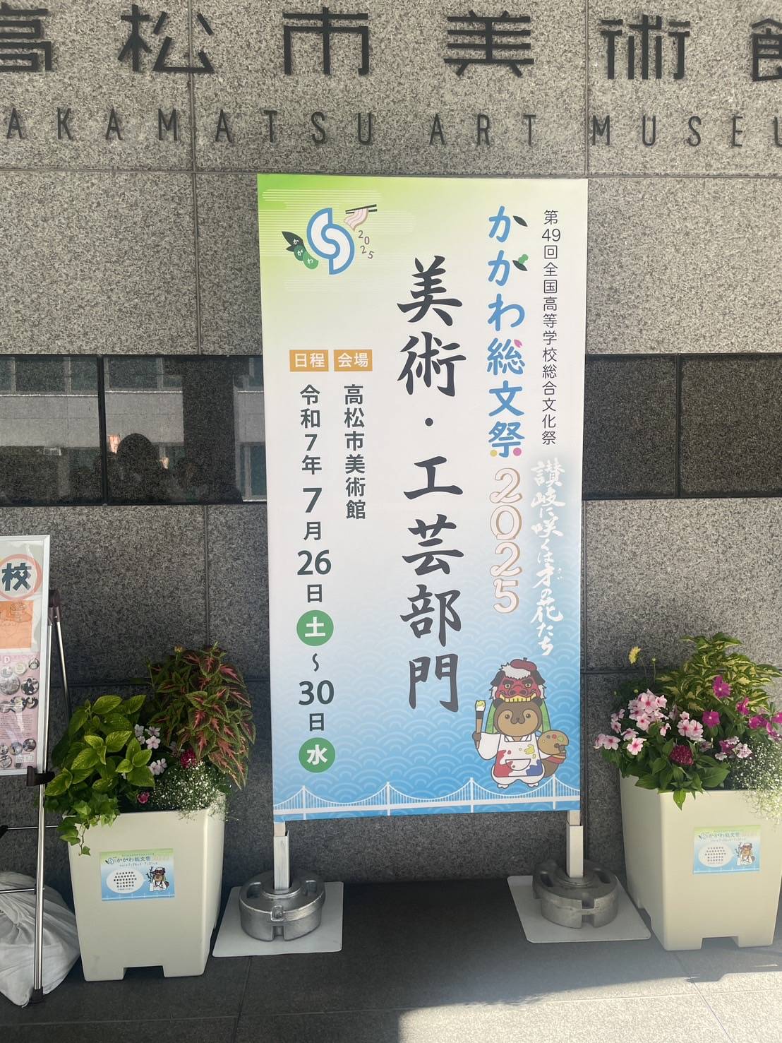 メディア