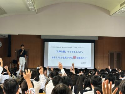 上野学講演会１