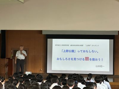 上野学講演会２