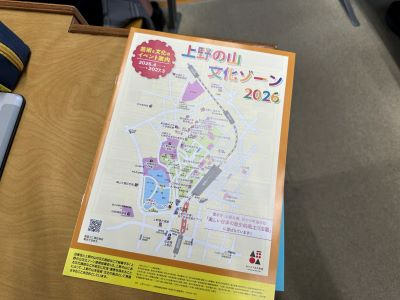 上野学講演会３