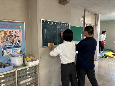 前日準備２