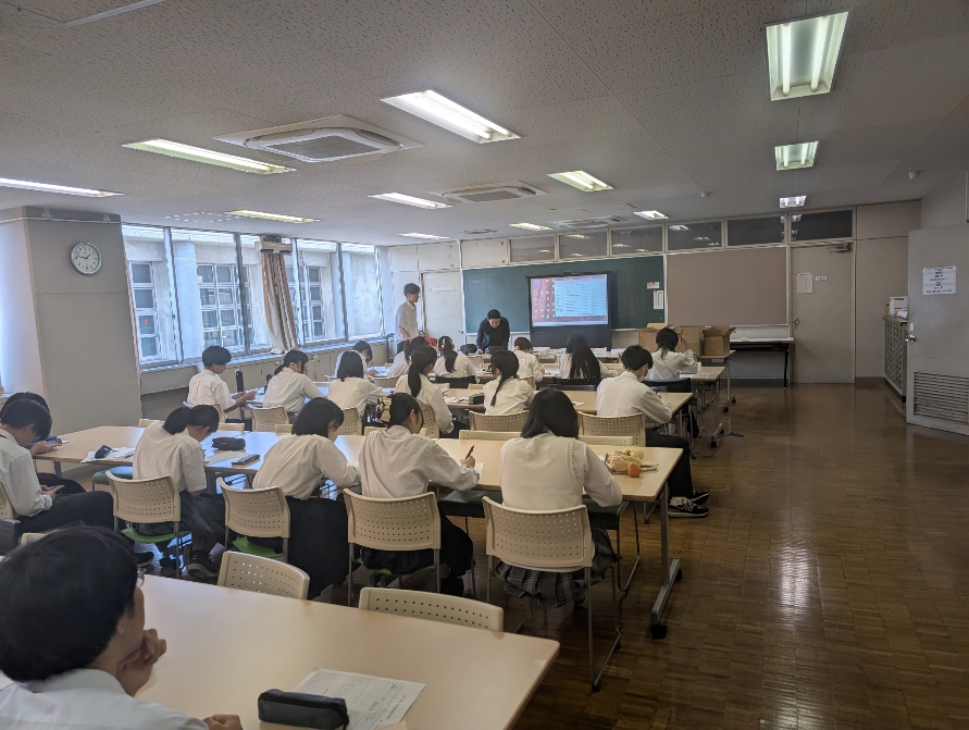 大学模擬授業