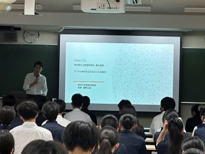 教育学部長の講義２