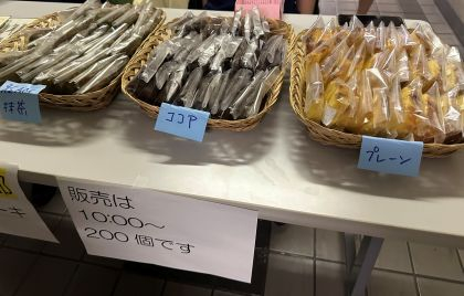 料理研究部パウンドケーキ