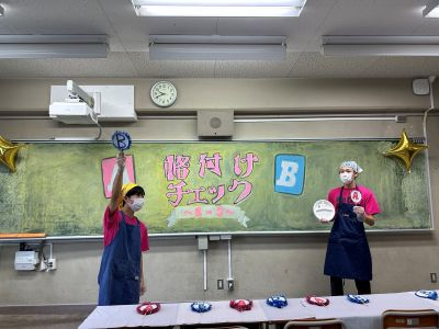 格付けチェック1-3