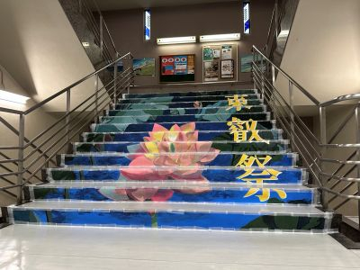 階段アート３L
