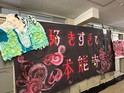 ３年1組装飾R