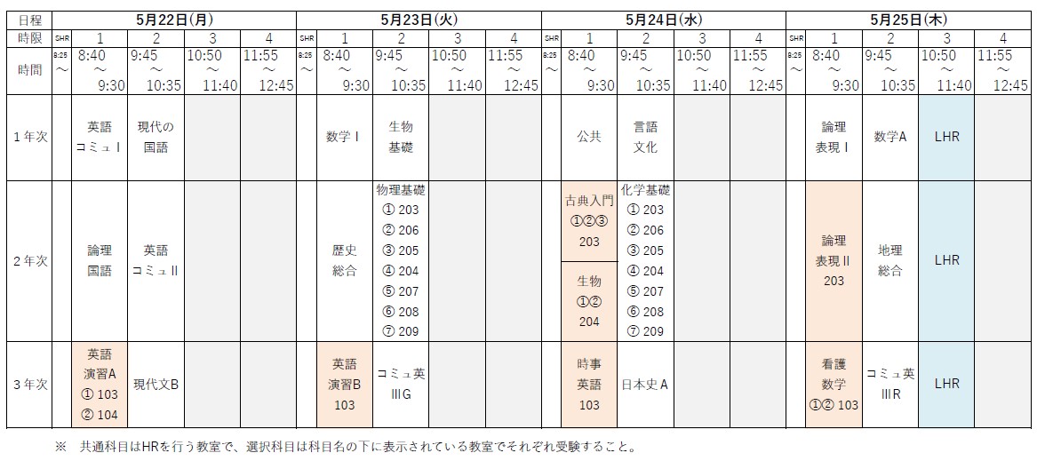 2023.05.12.chukan(1)