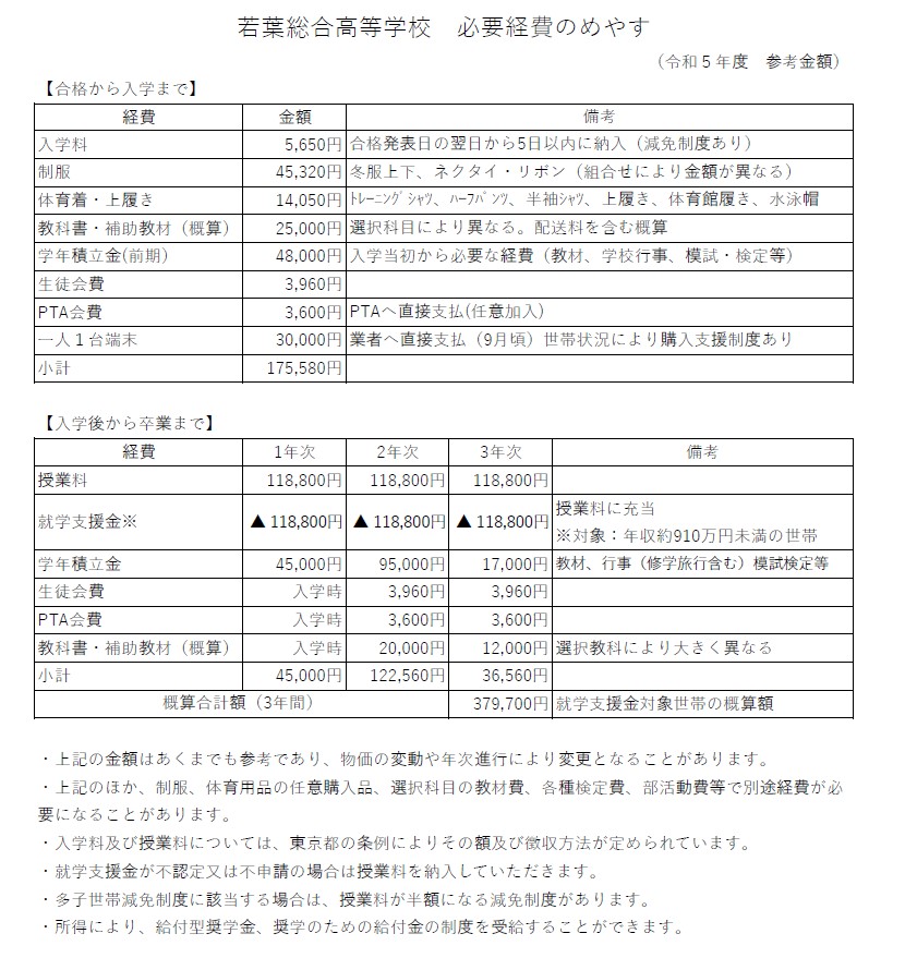 2023.10.20.MEYASU(1)