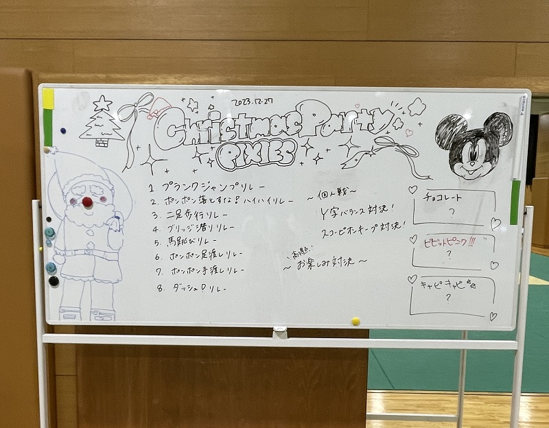 2024.01.19.cheer(4)