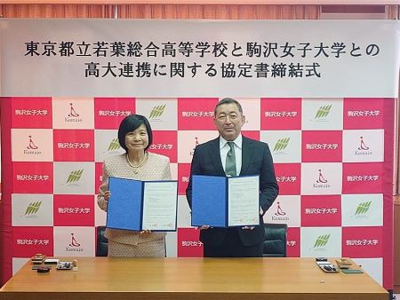 20260216komazawajoshi