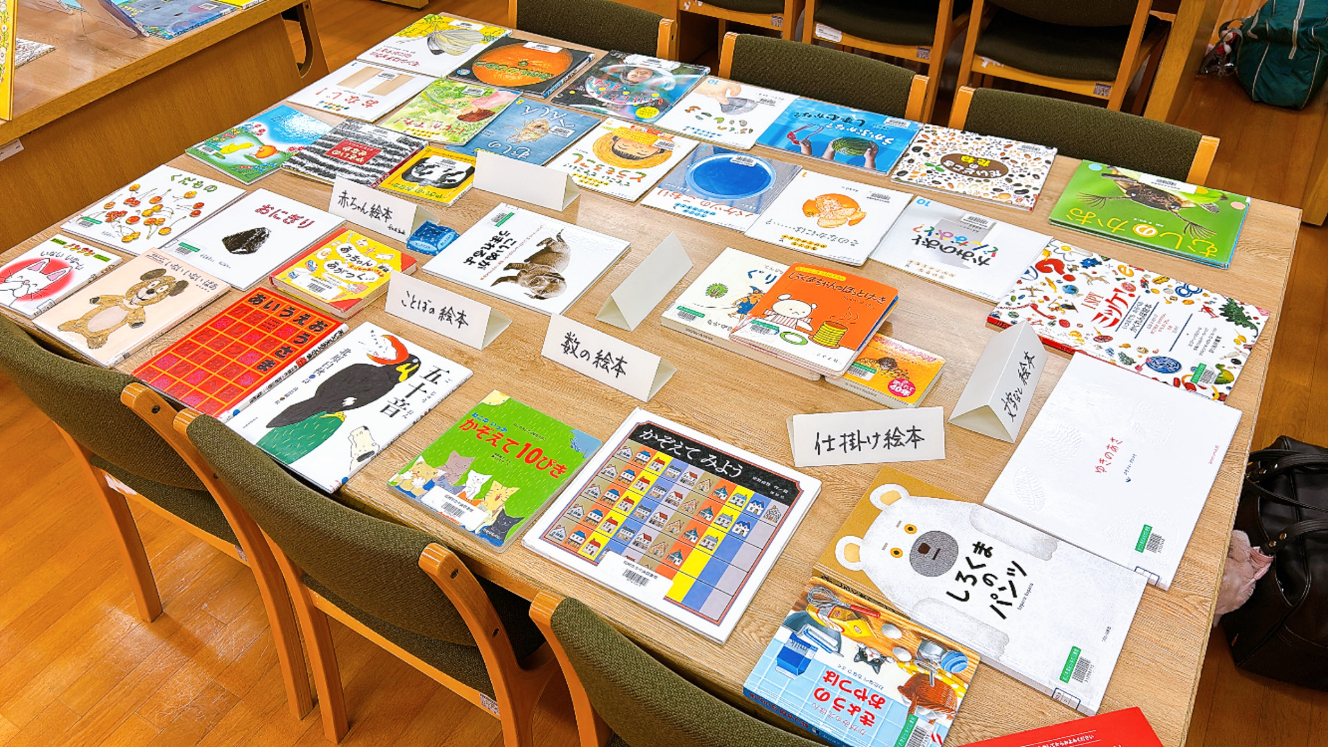 20260522_家庭科_読み聞かせ④