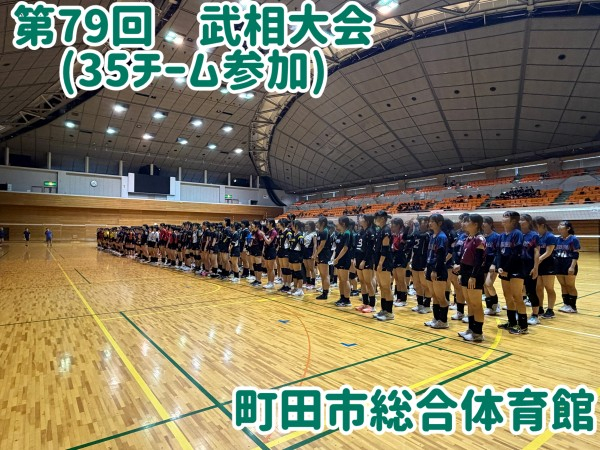 20260809volleyball