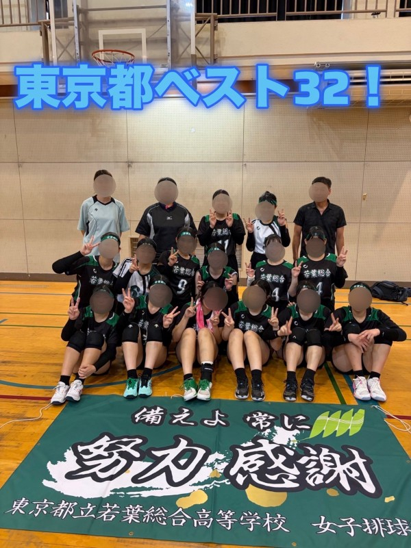 20260823volleyball