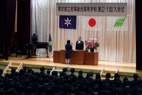 R7EntranceCeremony1
