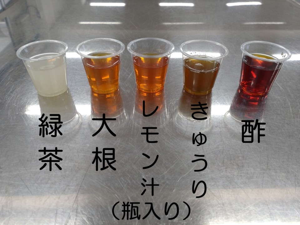フード