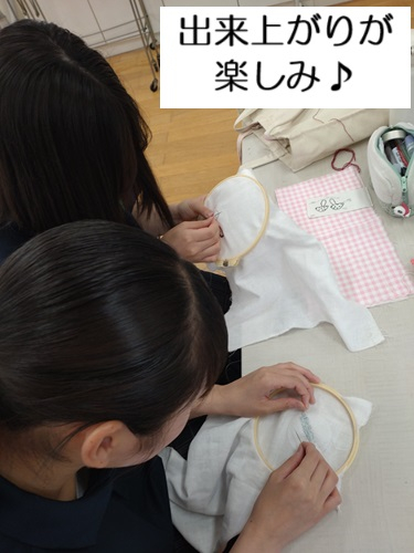 刺繍中２