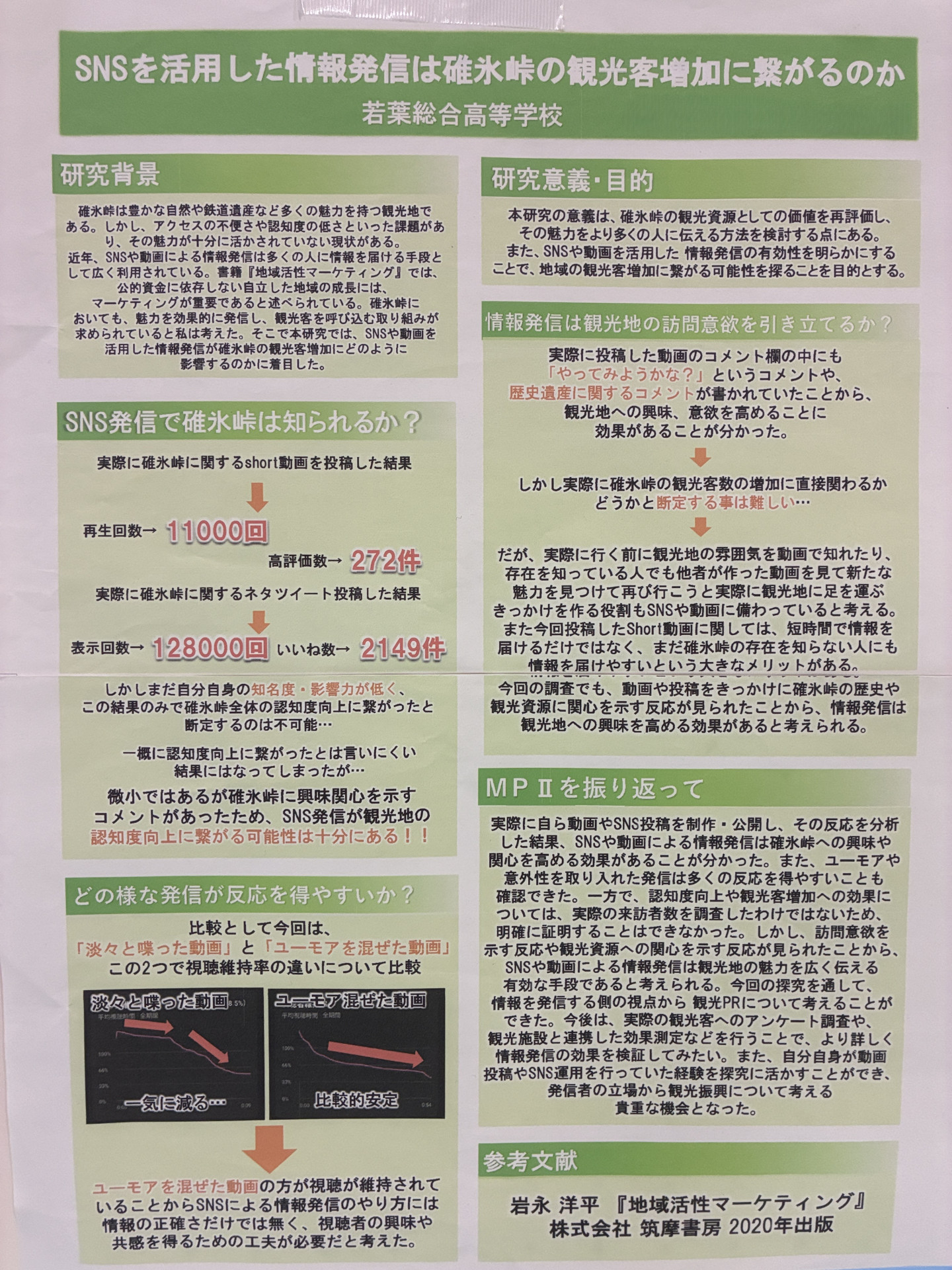 （改）20260716_015400084_iOS