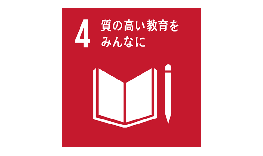 sdgs4