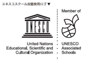 ユネスコスクールロゴ