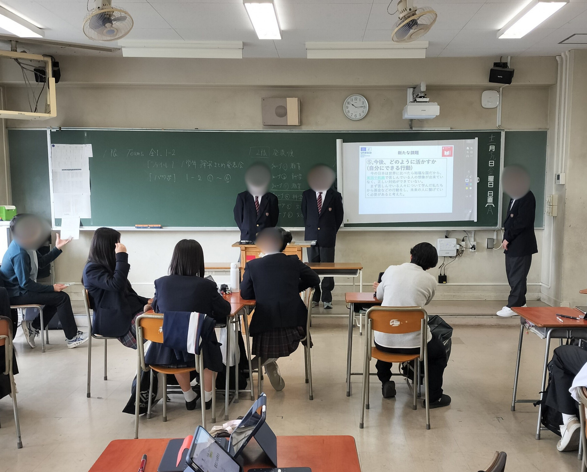 1学年探究まとめ発表会1