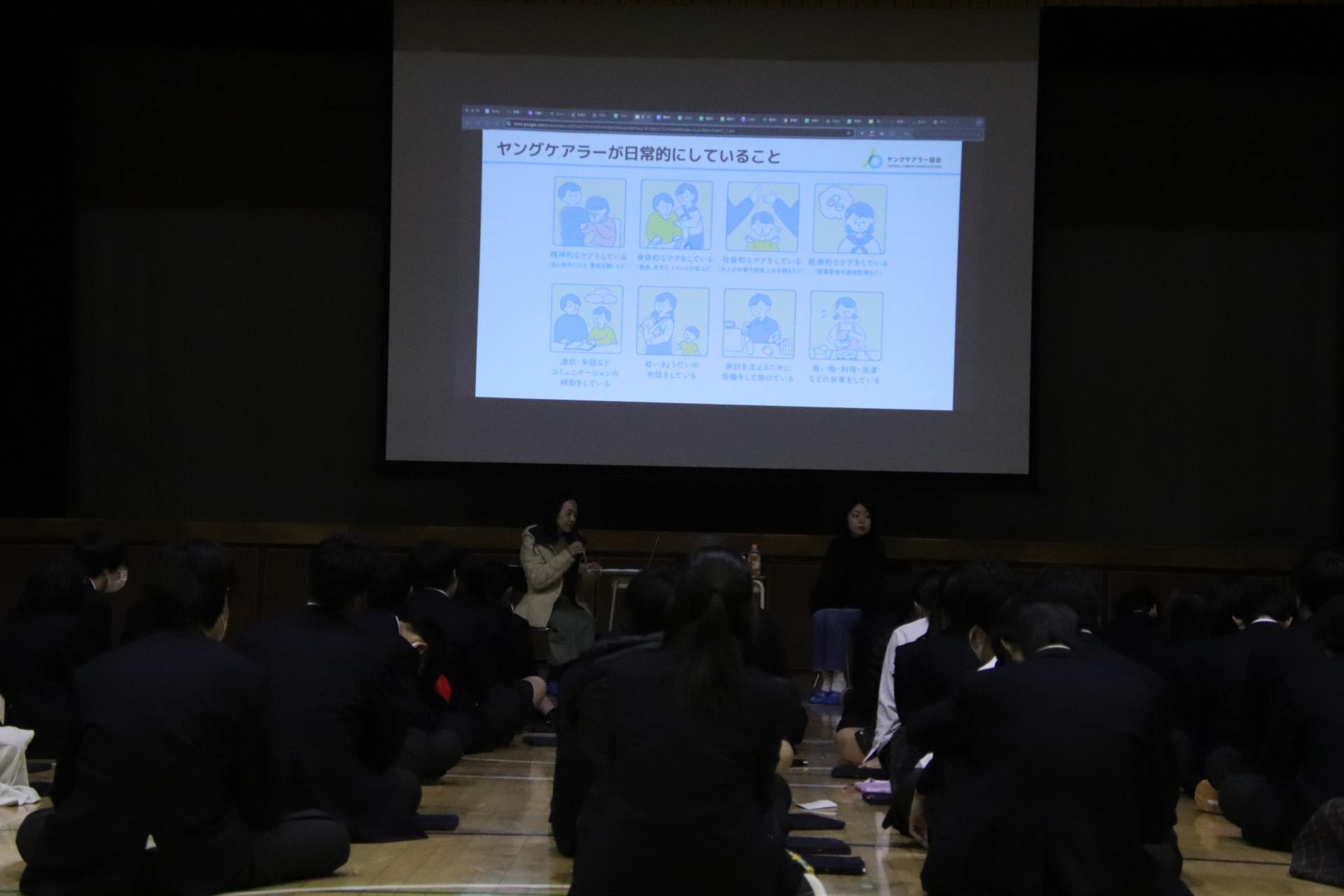 3月14日(金)1限「ヤングケアラー講演会」(1).JPG