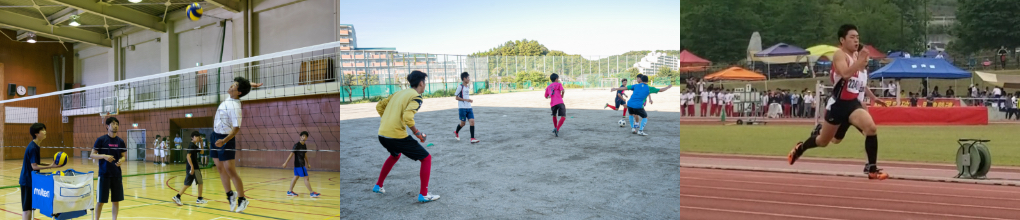 運動部活動イメージ