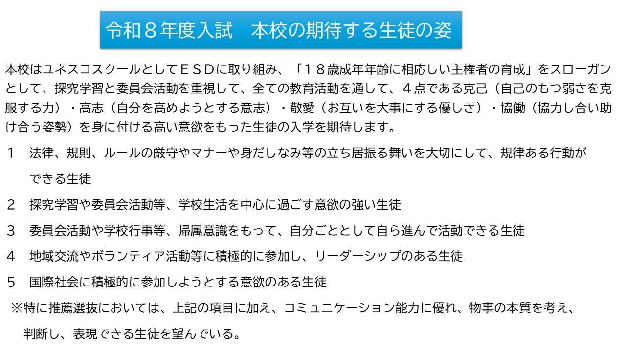 スライド1.JPG