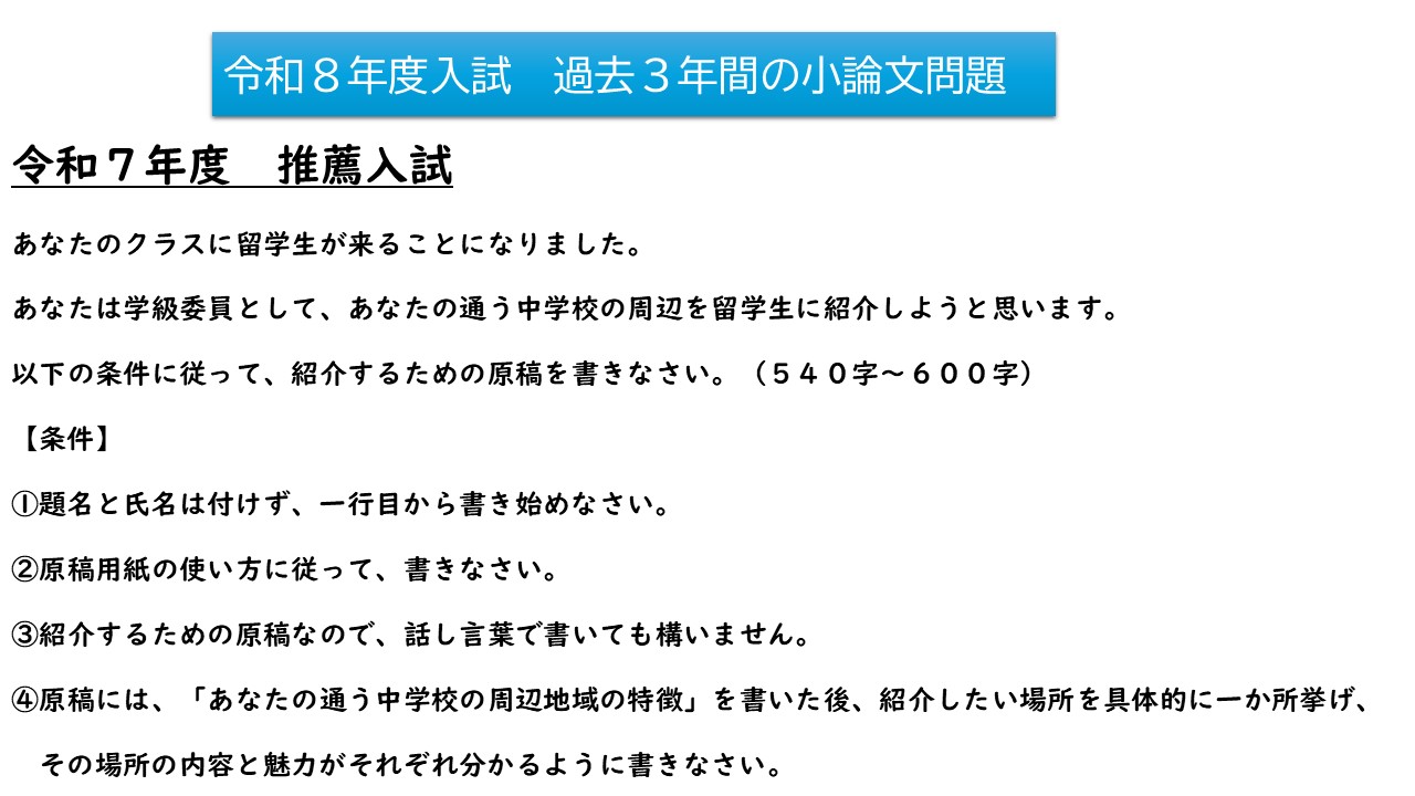 スライド4.JPG