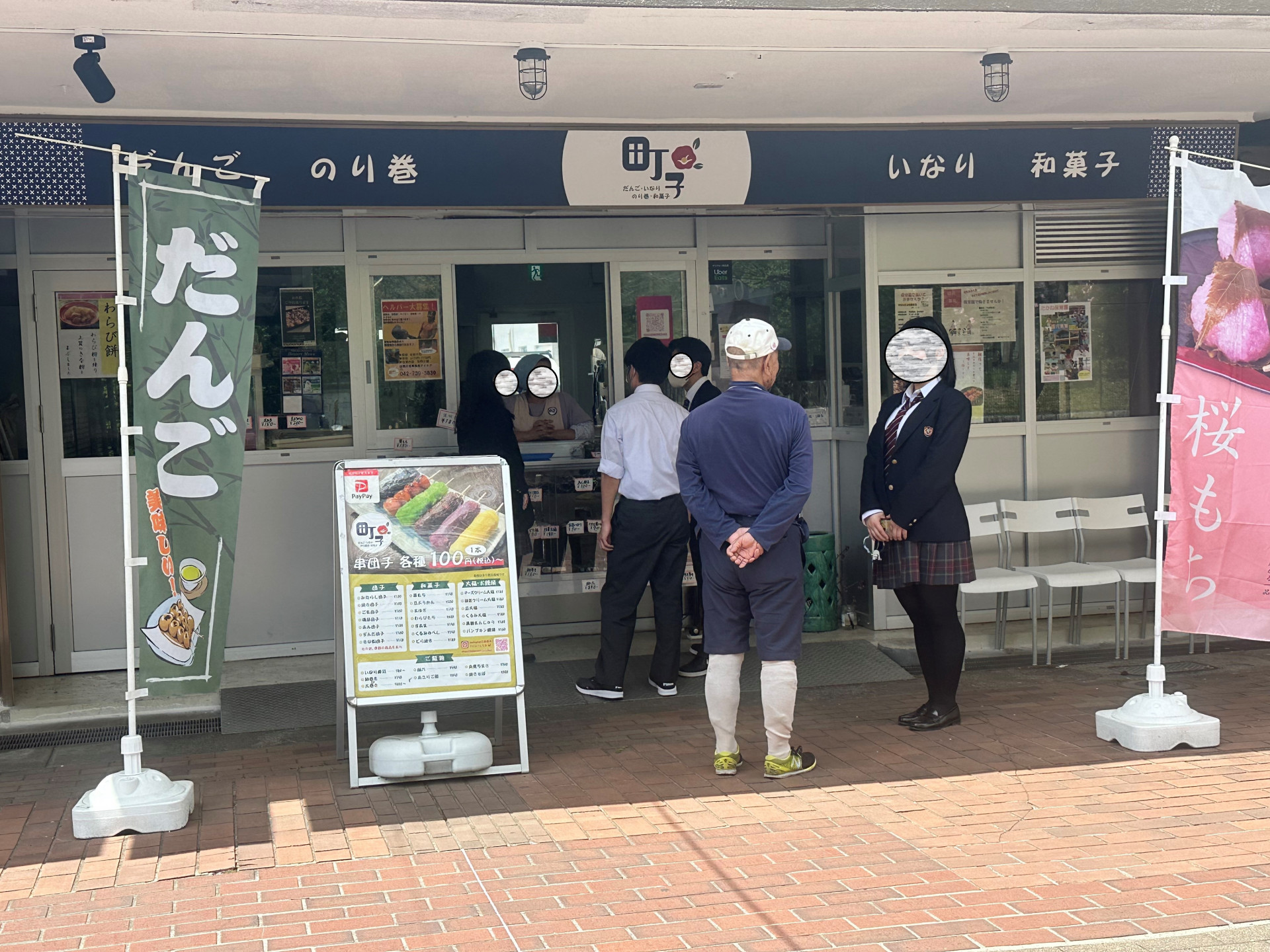 医療4-1