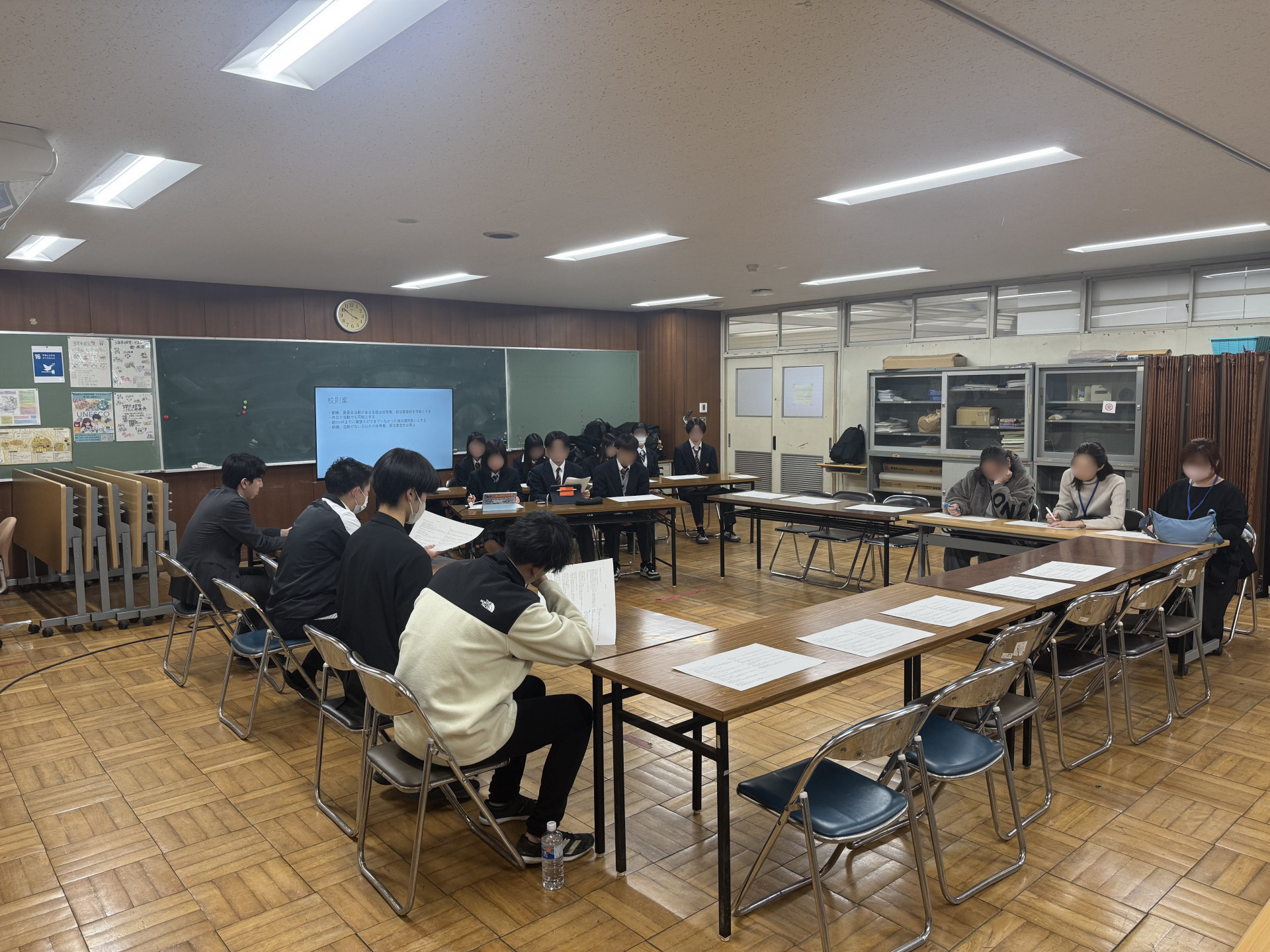 校則見直し②モザイク