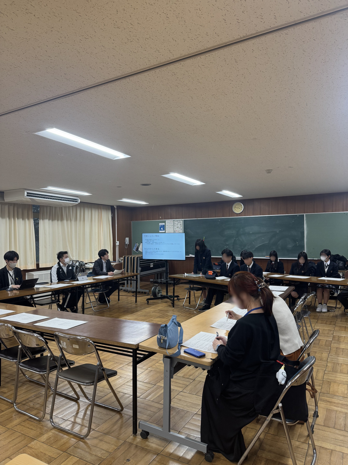 校則見直し③モザイク