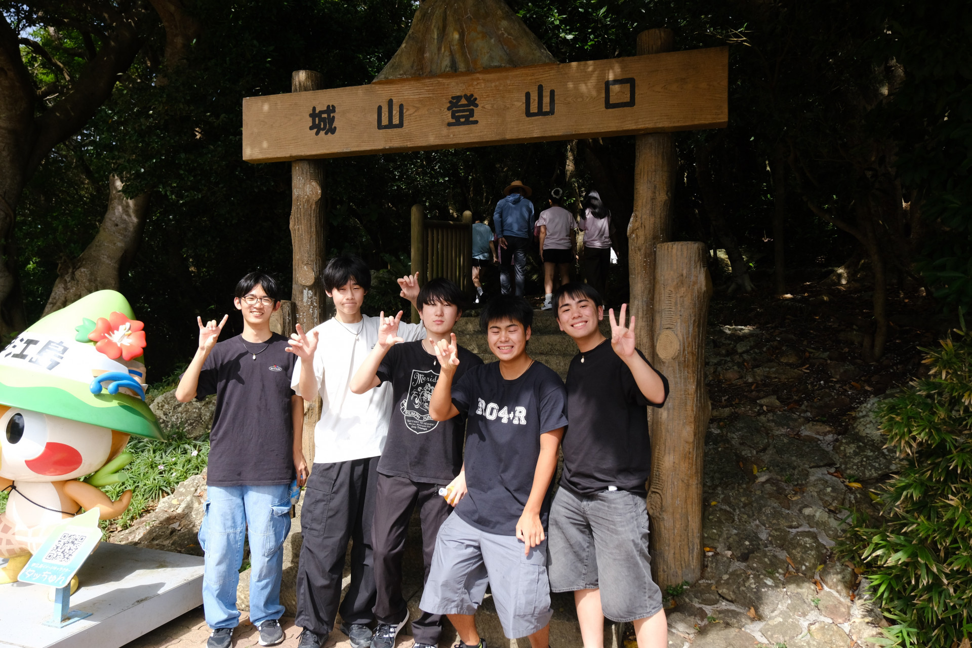 2日目13