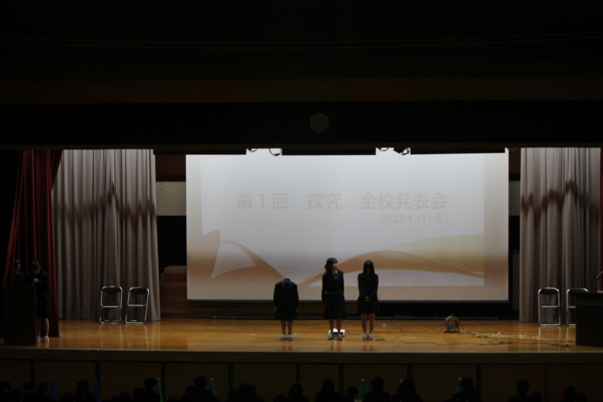 25探究全校発表1