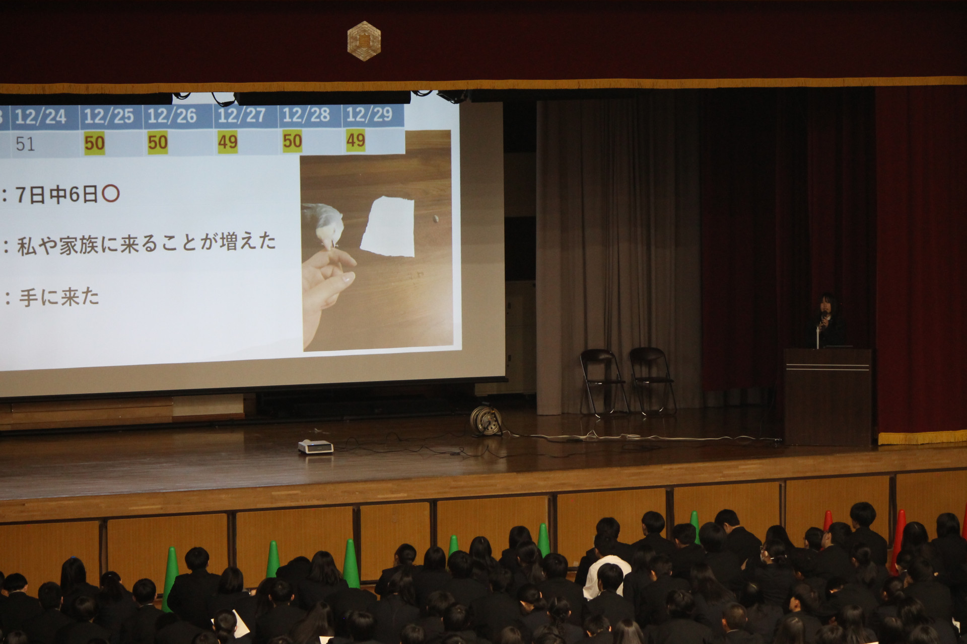 25探究全校発表3