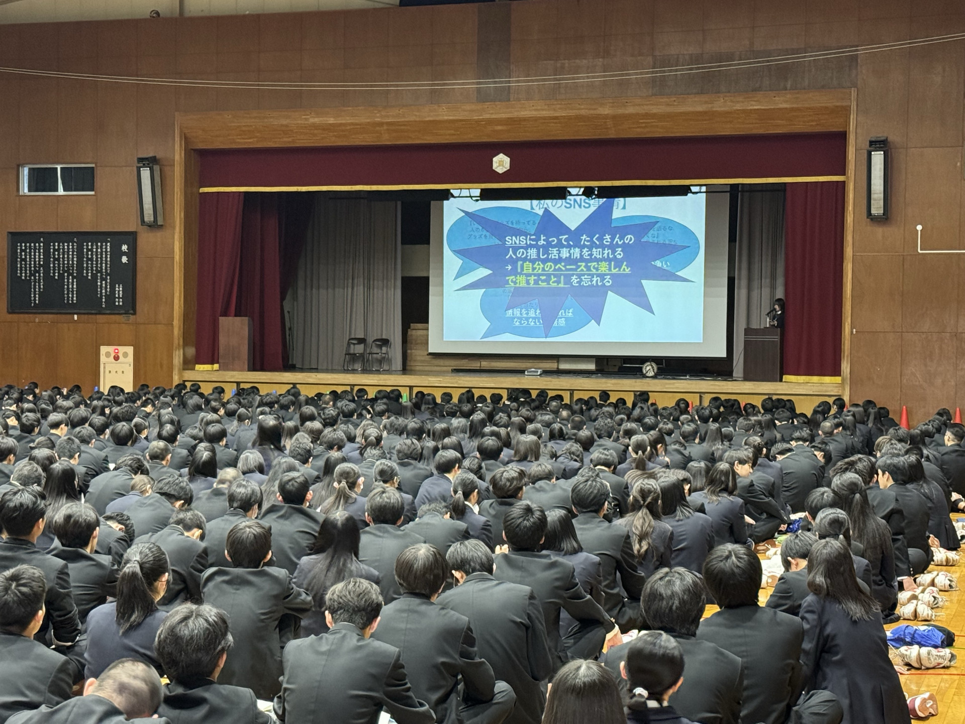 25探究全校発表2