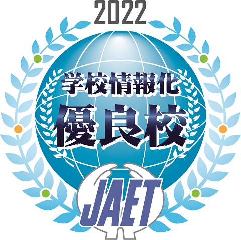 excellent_logo_2022