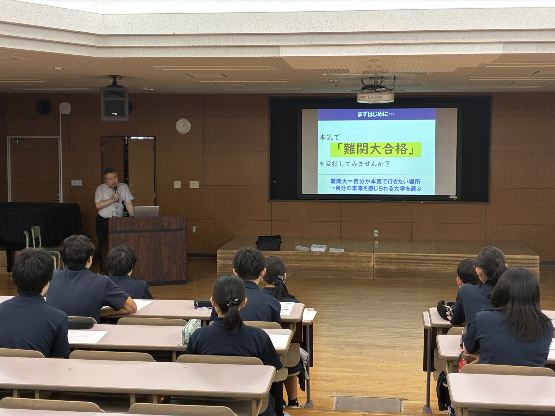 勉強マラソン特別講義写真3