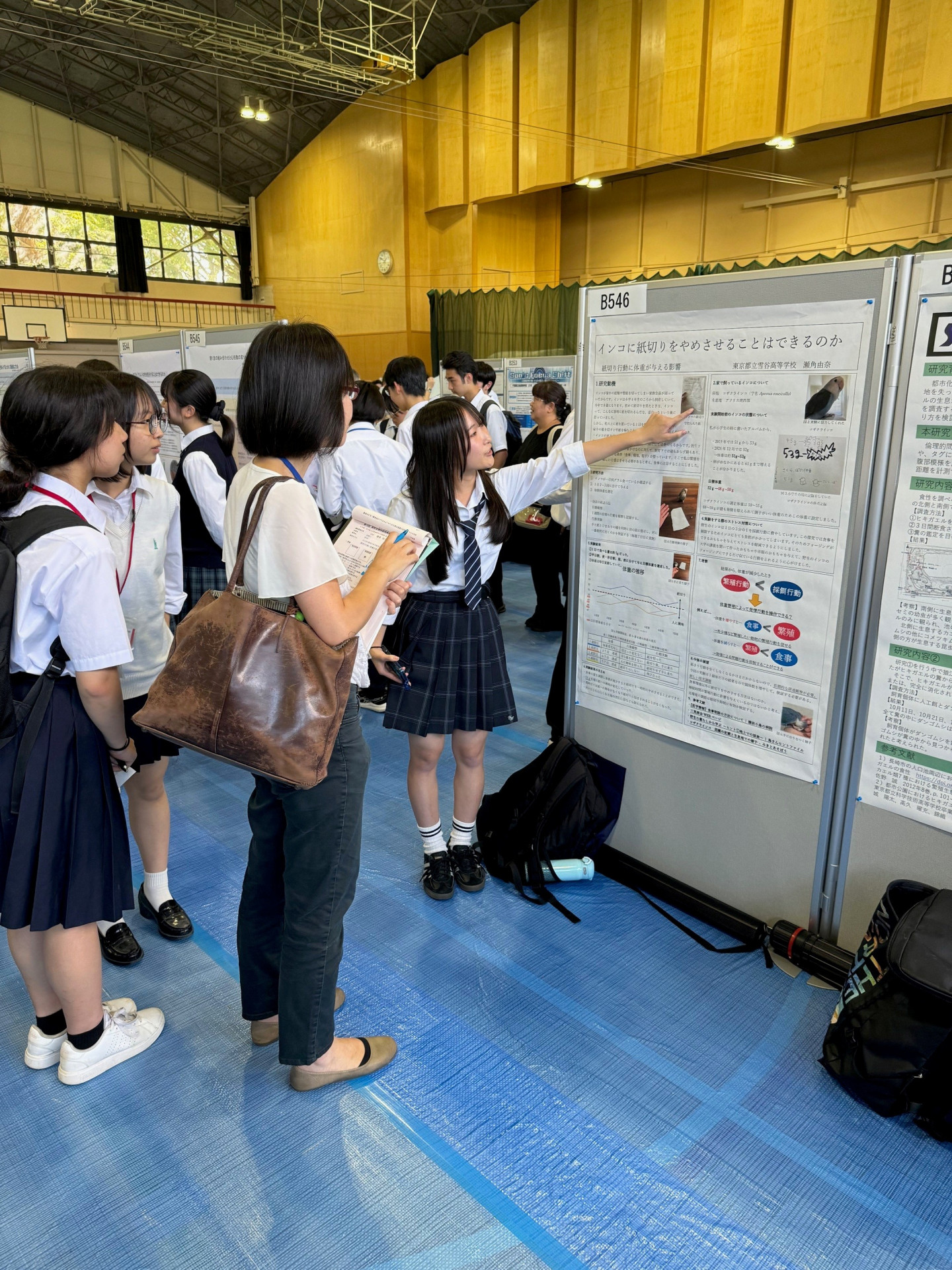 千葉大学高校生理科研究発表会