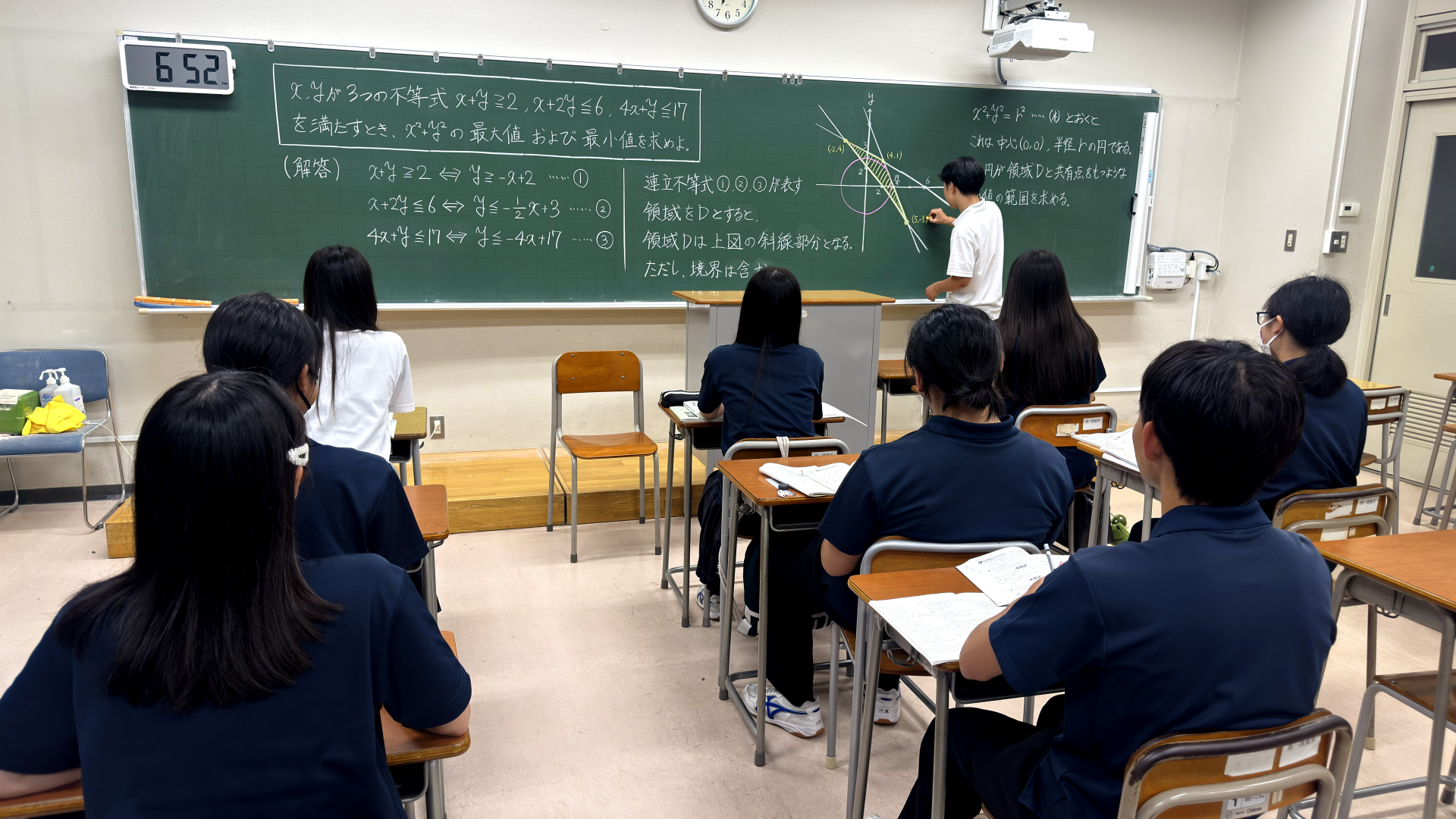 数学セミナー