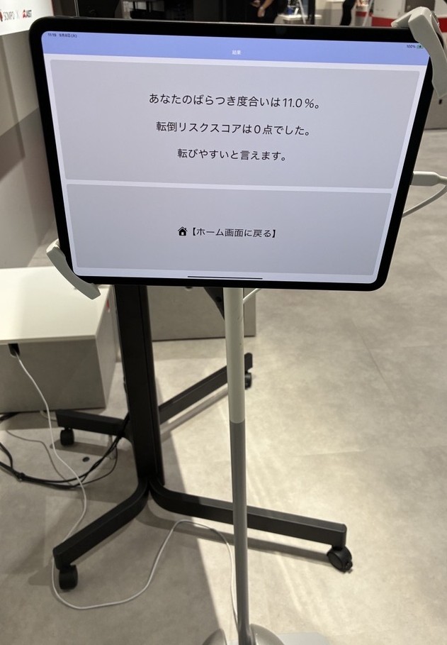 木村先生