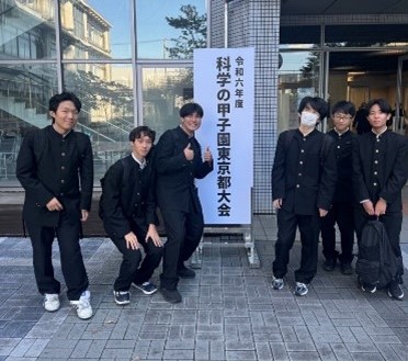 科学の甲子園3