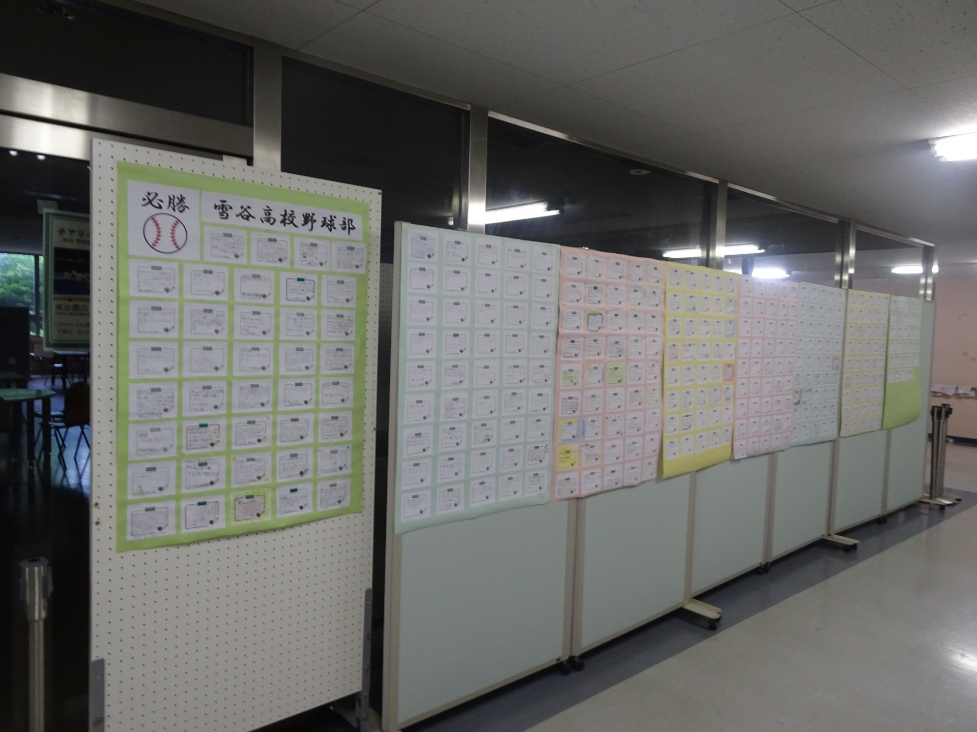 野球激励３.JPG
